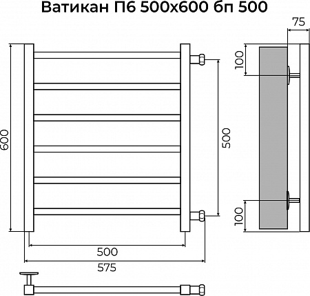 Ватикан П6 500х600 бп500 Полотенцесушитель TERMINUS Сосновый Бор - фото 3