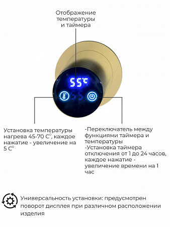 Рондо П2 350х760 электро Полотенцесушитель TERMINUS Брашированное золото Сосновый Бор - фото 5