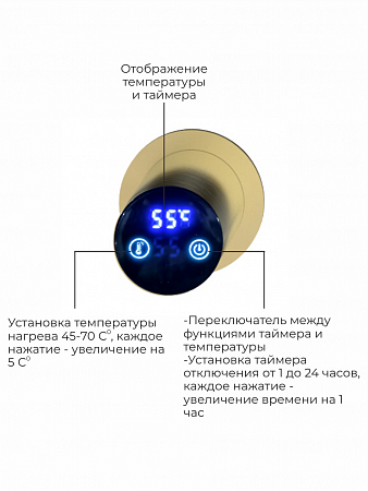 Аккорд П5 500х800 электро Полотенцесушитель TERMINUS Брашированное золото Сосновый Бор - фото 4