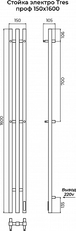 Стойка электро ТРЕС проф1600 КС RAL 9005 МУАР TERMINUS Сосновый Бор - фото 3