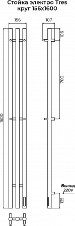 Стойка электро ТРЕС круг1600 КС RAL 9003 матовый TERMINUS Сосновый Бор - фото 3